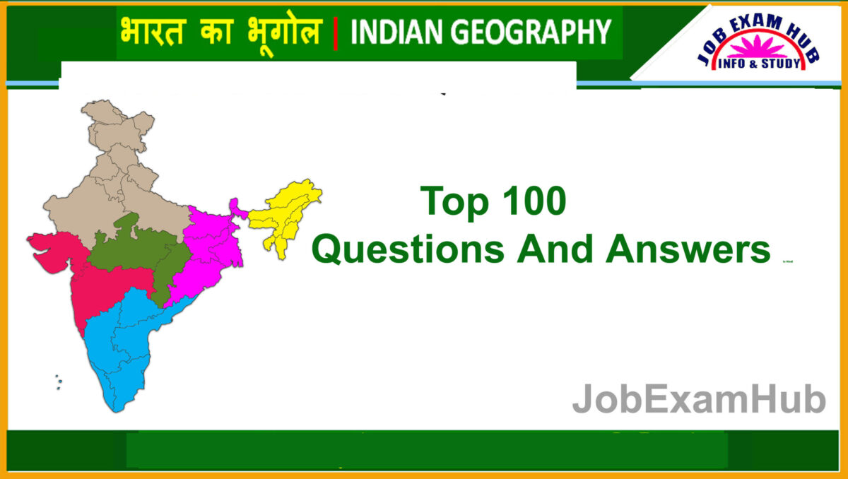 Geography GK Questions In Hindi