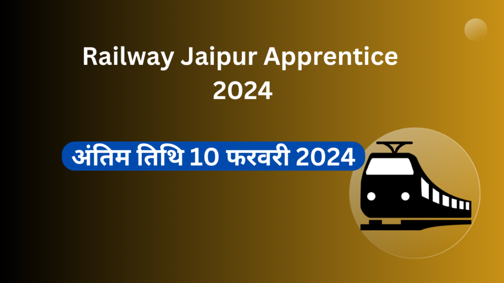 Railway Jaipur Apprentice 2024